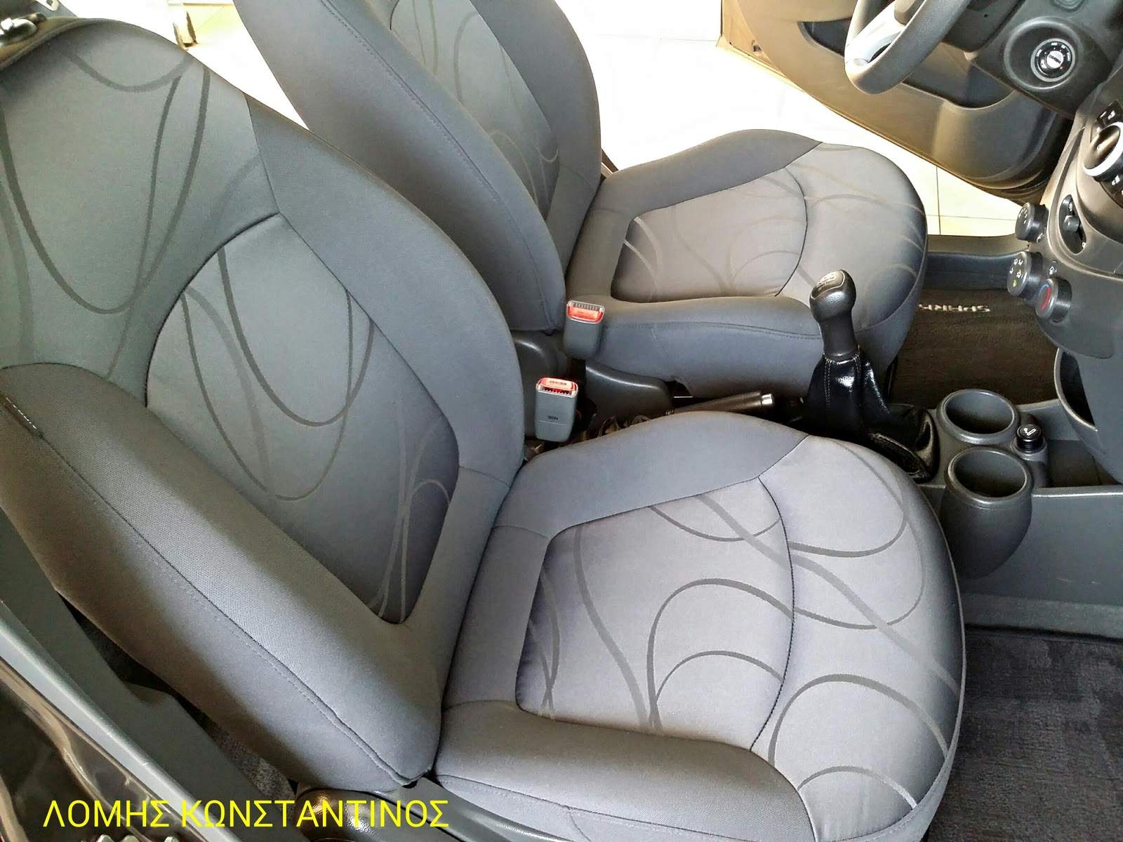 Απολύμανση & Αφαίρεση Οσμών