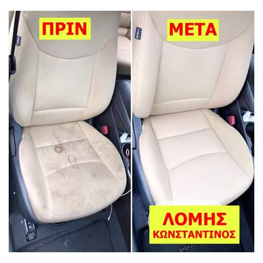 Βιολογικός Καθαρισμός Σαλονιού